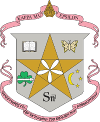 kappa mu