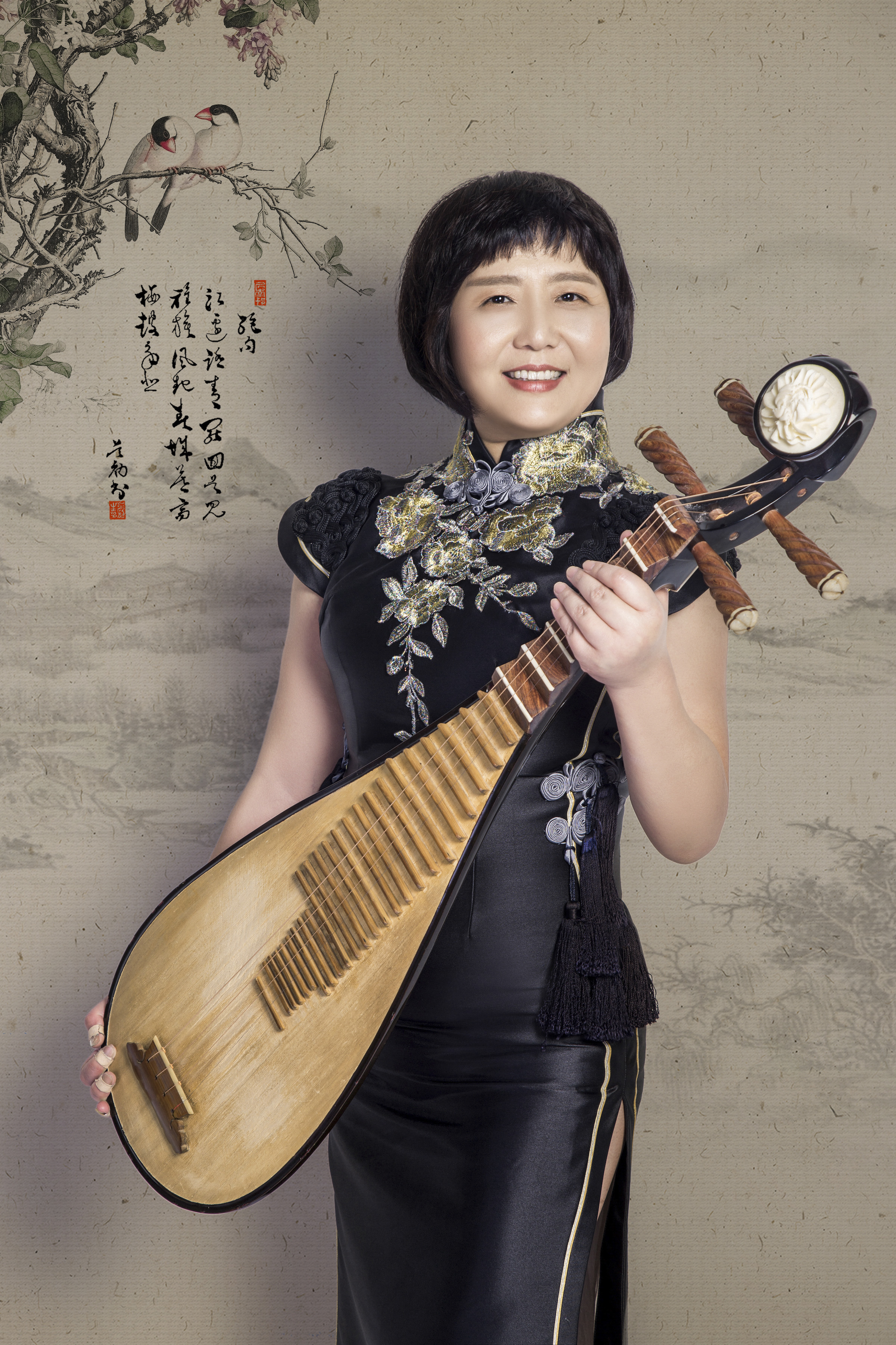 Gao Hong Gao Hong