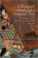 A Dragon’s Head and A Serpent’s Tail: Ming China and the First Great East Asian 