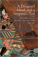 A Dragon’s Head and A Serpent’s Tail: Ming China and the First Great East Asian War, 1592-1598 A Dragon’s Head and A Serpent’s Tail: Ming China and the First Great East Asian